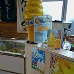 道の駅 桜島 火の島 めぐみ館 - 