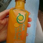 道の駅 桜島 火の島 めぐみ館 - 