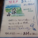 人形町今半 舞浜イクスピアリ店 - 