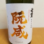 口コミ一覧 七賢 山梨銘醸 長坂 日本酒バー 食べログ