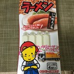 キリンビール - 工場限定販売