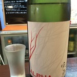 よねさん - 風の森 ALPHA