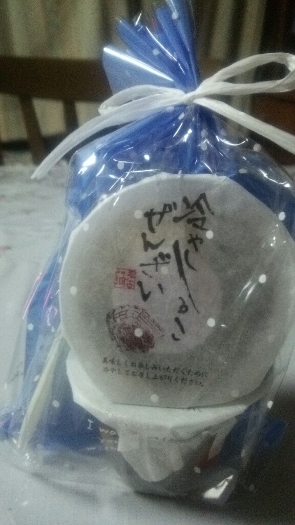 たこまん 島田初倉本店 name=