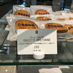 ザ マンダリン オリエンタル グルメショップ - ガレットブルトンヌ 2015/12/01