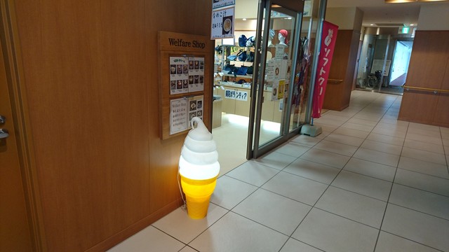 福祉ショップ くぷくぷ - 北見（その他）の写真