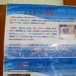 天然氷のかき氷 姫路官兵衛堂 - 