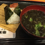 Omusubi Gombee - 