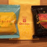 Orandaya - 落花生パイと季節限定タイプのパイ