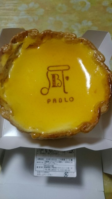 閉店 焼きたてチーズタルト専門店pablo 郡山駅前店 郡山 カフェ 食べログ 閉店 焼きたてチーズタルト専門店pablo 郡山駅前店 郡山 カフェ 食べログ