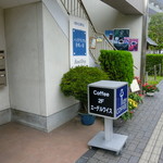 エーデルワイス - 