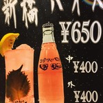 生ハム事業部by izakaya ハーリー - 