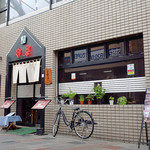 グリル山 - グリルやまさん