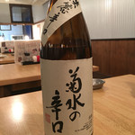 小料理バル 斉藤商店 - 本醸造