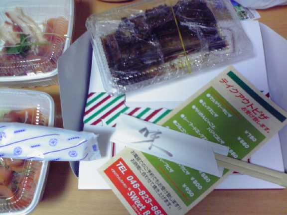 テイクアウト By 与野党 スウィートバジル 与野西口本店 Sweet Basil 与野 イタリアン 食べログ テイクアウト By 与野党 スウィートバジル 与野西口本店 Sweet Basil 与野 イタリアン 食べログ