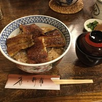 うなぎの新甫 - 