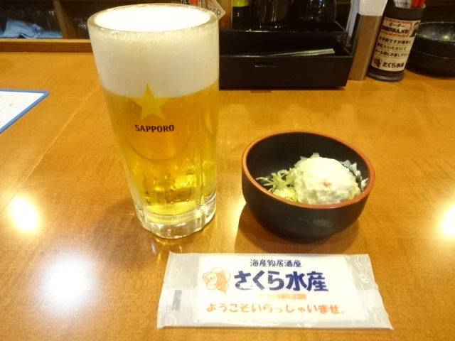 閉店 さくら水産 秋葉原店 秋葉原 居酒屋 食べログ 閉店 さくら水産 秋葉原店 秋葉原 居酒屋 食べログ