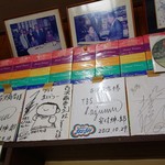 古沢商店 - メディアの取材も多い行田の名店です