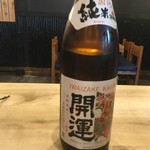 貝料理　吟 - 開運 純米