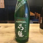 貝料理　吟 - 石鎚 純米吟醸