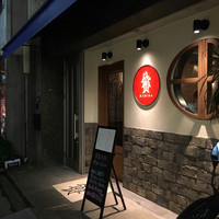 魚China YO - 
