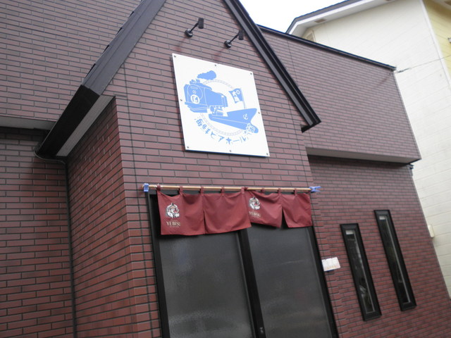 海鮮ビアホール汽笛 - 室蘭（海鮮）の写真