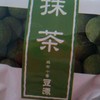 豆源 麻布十番本店