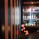 和顔別館 OKARU - 