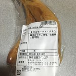 サイトウハム店舗直売所 - 