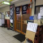 Hayapon - 