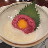 和牛料理 おゝ野