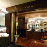 パティスリー SATSUKI - 