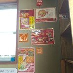 喜八 - H28.07.23 店内 多数のグルメ本に掲載