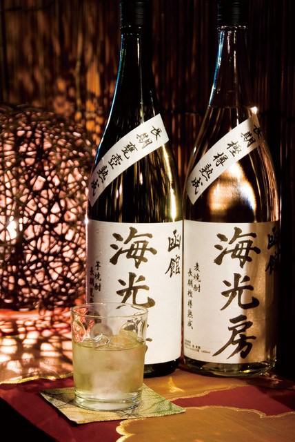 海光房 - 函館（居酒屋）の写真