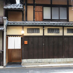 富小路 やま岸 - 趣のある佇まい