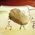 富小路 やま岸 - 7】1.天然鯛 握り