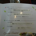 ウォーターグリルキッチン - 