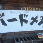 バードメン - 看板