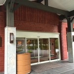 ザ・プリンス ヴィラ軽井沢 センターハウス - 