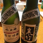 ザ・プリンス ヴィラ軽井沢 センターハウス - 