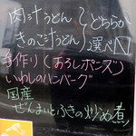 ががちゃ屋 - 2016.05.26