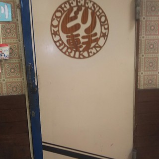 ビリ軒水産喫茶部_2