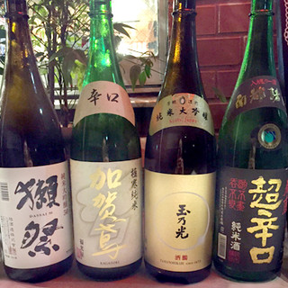 居酒屋 いかり屋_2