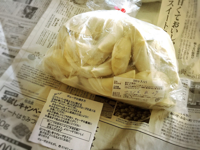 ギョーザのやえがし - 村崎野（餃子）の写真