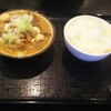 青竹手打ちラーメン 大和