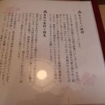 手打そば 響心庵 - 