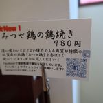 手打そば 響心庵 - 