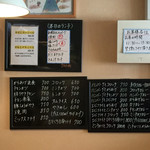 ごはんカフェ きなこ - 2016.8.6　
      