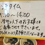 ごはんカフェ きなこ - 2016.8.6　
      