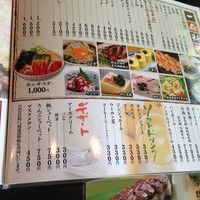 ひつまぶし 備長 本店 - 