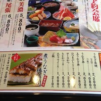 ひつまぶし 備長 本店 - 